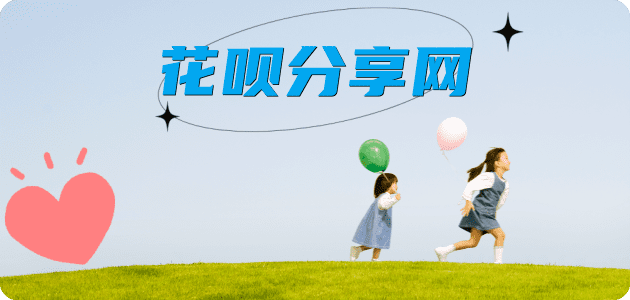 信用卡许昌信用卡接单平台☀️诚信信用卡24小时在线靠谱商家推荐